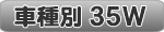 �ėp35W